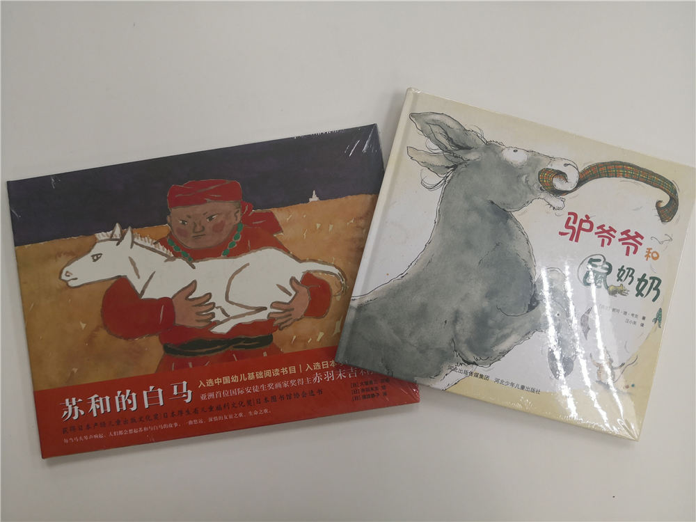 兒童出版冊(cè)