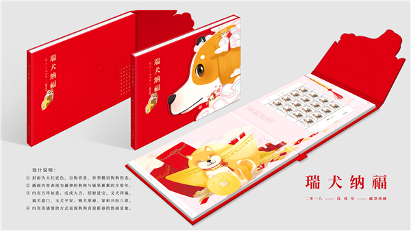 《瑞犬納?！?/>
                            </div>
                        </a>
                        <p class=
