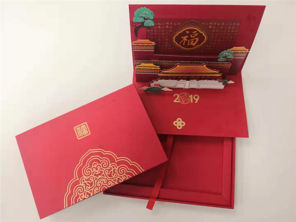 工美賀卡