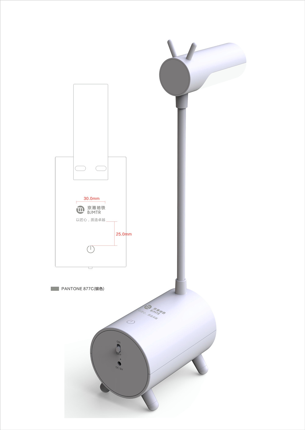 禮品臺燈