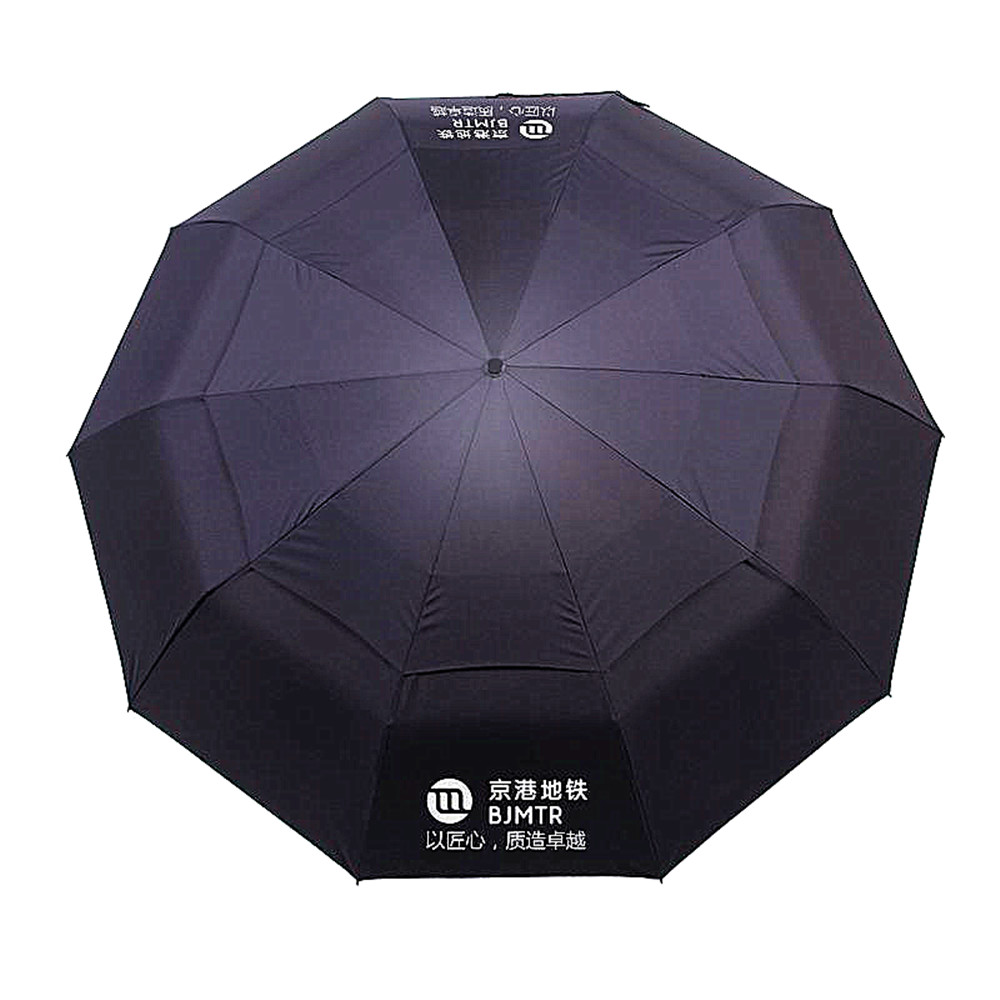 雨傘